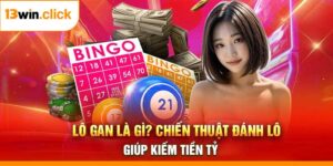 Lô Gan